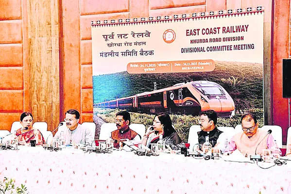 ఖుర్దా రోడ్‌ మండల కమిటీ సమావేశం 