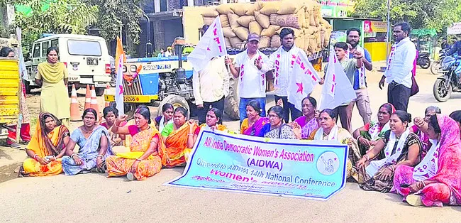 వైన్‌షాపు ఎత్తివేయాలని  మహిళల ధర్నా
