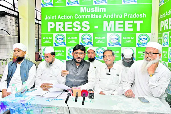 వక్ఫ్‌ ఆస్తులు.. ముస్లిం సమాజ ఊపిరి 