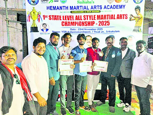 మార్షల్‌ ఆర్ట్స్‌లో పతకాలు