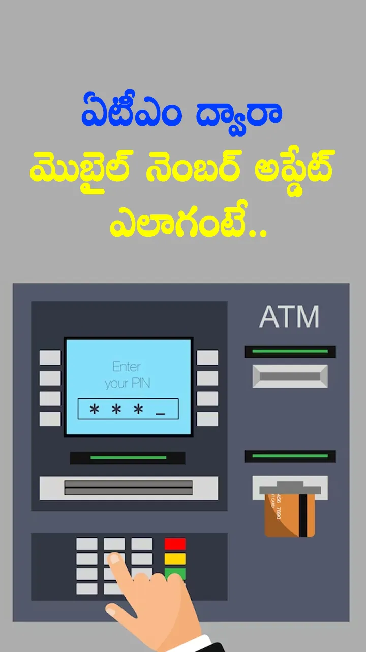 update the phone number to ATM following these steps