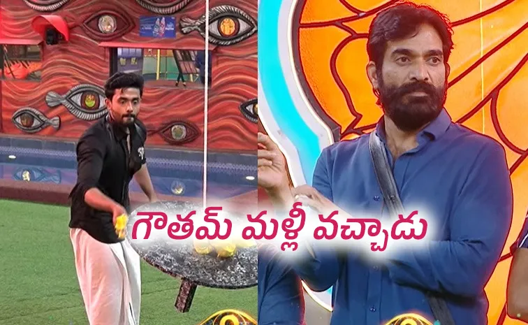 Bigg Boss 9 Telugu Gautam Krishna Reentry Promo