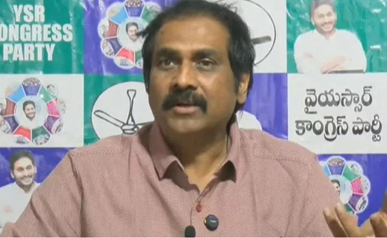 Ex Minister Kurasala Kannababu Fires On Chandrababu