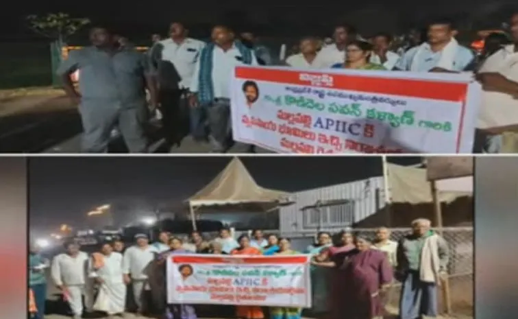 Farmers Protest At Mangalagiri Jana Sena Office