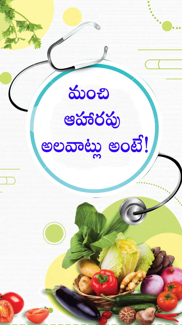 Good habbits for healthy life