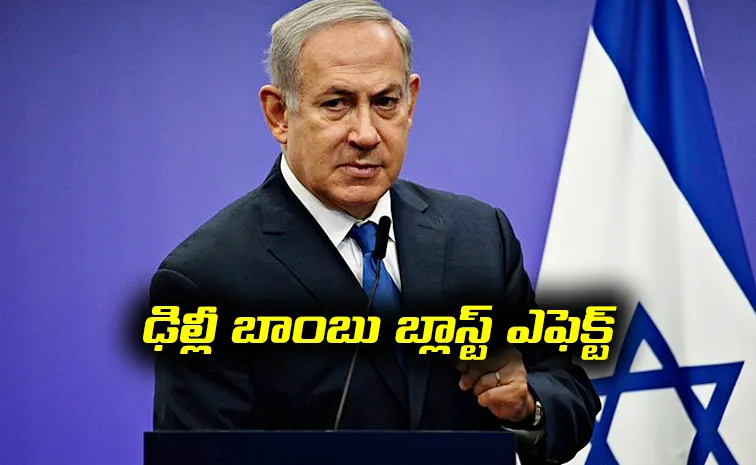 Israeli PM Netanyahu Cancels India Visit