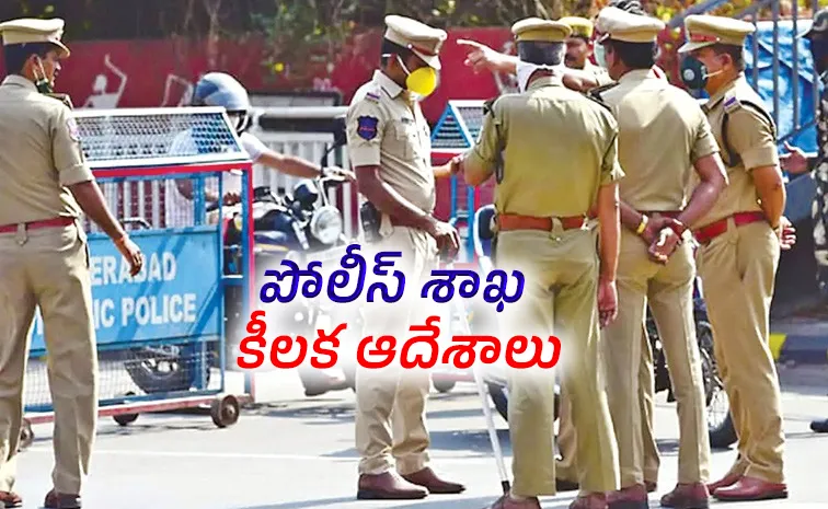 Police department imposes strict rules