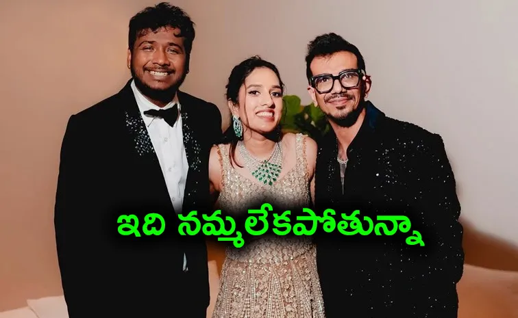 Rahul Sipligunj Surprise Her Wife Harinya With Cricketer Chahal