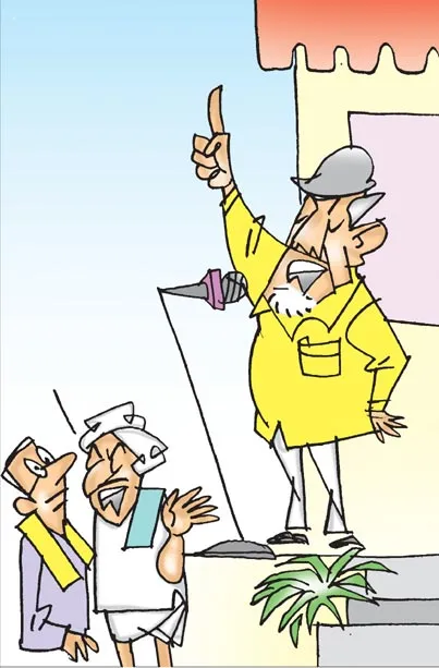 Sakshi Cartoon Andhra Pradesh 25 11 2025