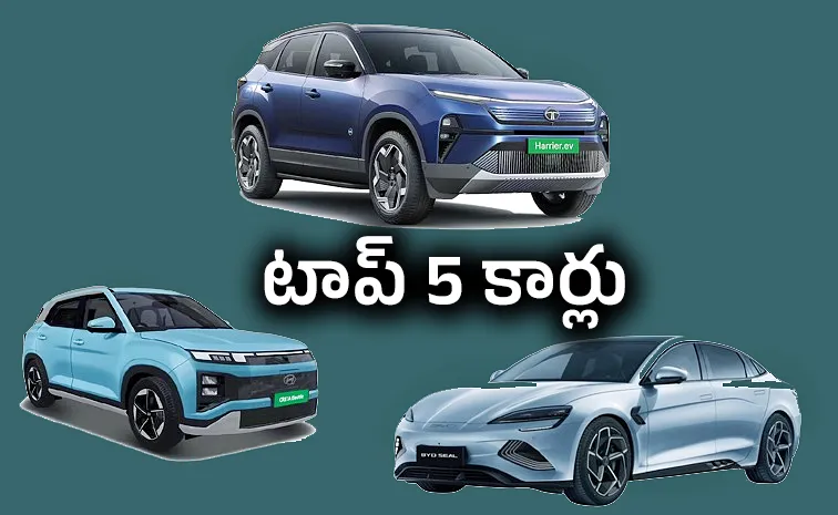 Top Rang Electric Cars in India 2025 Automobile1