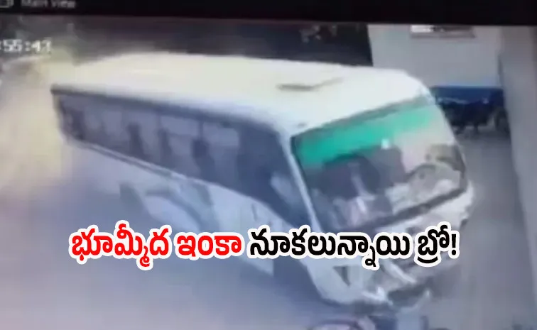 Uttar Pradesh watch Cyclist narrowly escapes death as speeding bus rams into him