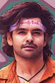 Ram Pothineni Andhra King Thaluka sensor completed1