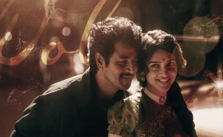 Sivakarthikeyan and Sreeleela Latest Movie Parasakthi Song Out Now