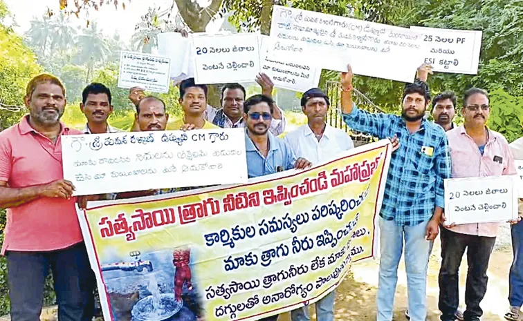 Drinking Water Scheme Workers fires on Pawan Kalyan Behavior