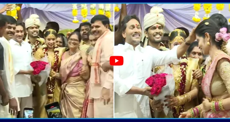వధూవరులను ఆశీర్వదించిన వైఎస్ జగన్