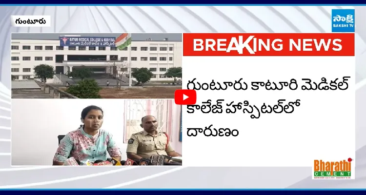 డ్రెస్సింగ్ రూమ్ లో లేడీ డాక్టర్ల వీడియోలు తీసిన కాంపౌండర్