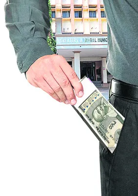 ట్రేడ్‌ ఫీజులో గోల్‌మాల్‌!