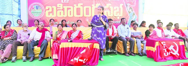 ఐసీడీఎస్‌ నిర్వీర్యానికి కేంద్రం కుట్ర