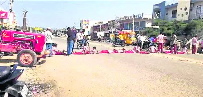 ప్రిన్సిపాల్‌ వేధిస్తున్నారని విద్యార్థుల ఆందోళన