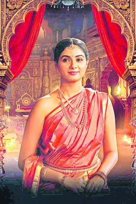 ఫస్ట్‌ లుక్‌ విడుదల