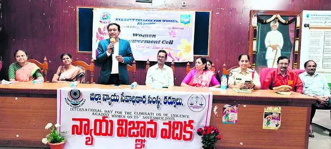 మహిళలకు అండగా లీగల్‌ సర్వీసెస్‌ అథారిటీ 