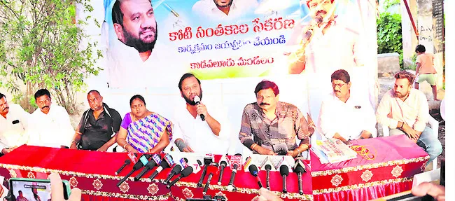 చంద్రబాబు రైతు ద్రోహి 