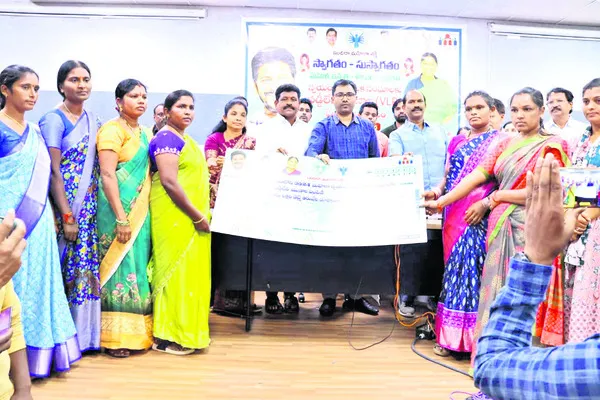 మహిళా సంఘాలకు ఆర్థిక భరోసా