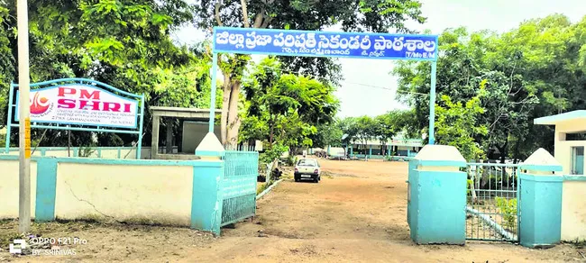 పీఎంశ్రీ పాఠశాలల్లో చెలిమి