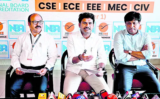 ఎస్‌ఆర్‌ఐటీకి మరో ప్రతిష్టాత్మక గుర్తింపు 