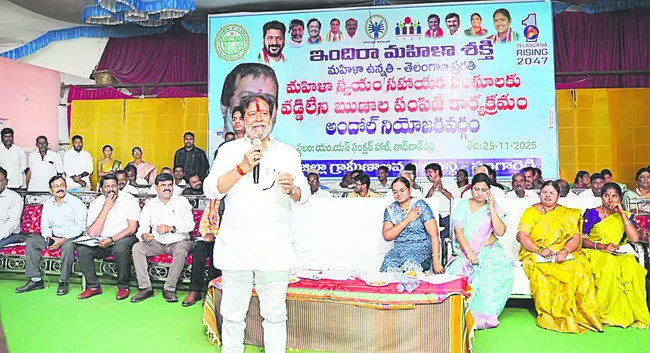 మహిళాసాధికారతతోనే అభివృద్ధి 