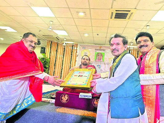 వేద సంగోష్టిలో ఎస్‌ఎస్‌యూ వీసీ 