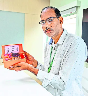 దృష్టి లోపం ఉన్న వారికి మేలు చేసేలా.. 