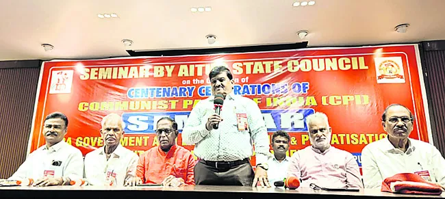 కార్మిక చట్టాల రద్దు దేశ ద్రోహమే.. 