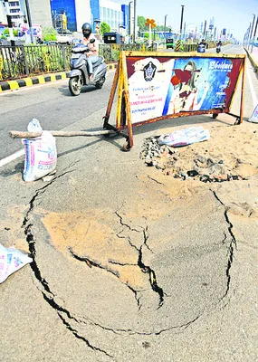 బీచ్‌రోడ్డులో కుంగిన రోడ్డు 