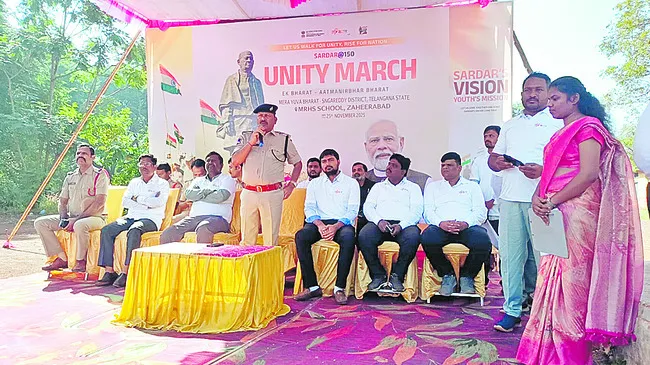 దేశ ఐక్యతకు పాటుపడాలి