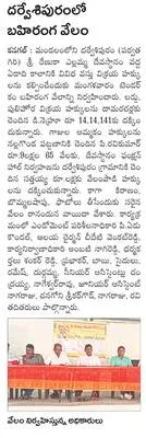 బీసీలను వంచిస్తున్న ప్రభుత్వాలు