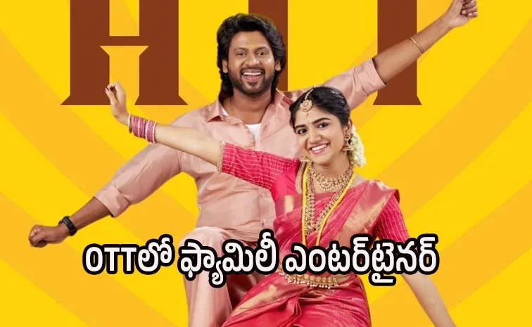 Aan Paavam Pollathathu Movie OTT Telugu Details