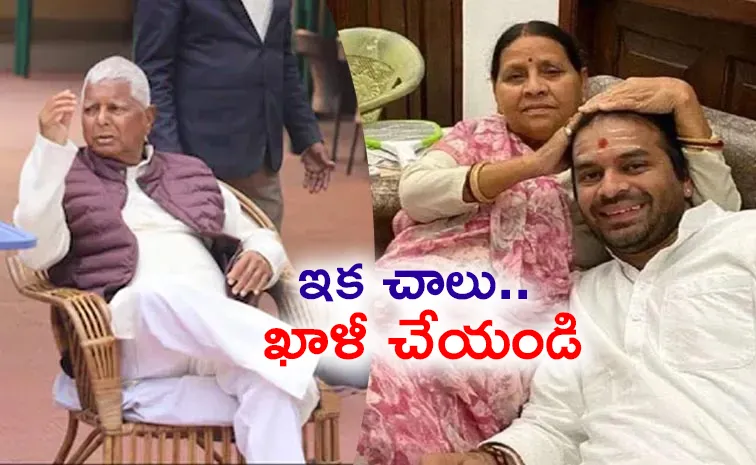 Bihar Bungalow Row: After Rabri Devi Now Tej Pratap Yadav Turn