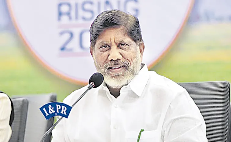 Bhatti says telangana land policy is transparent accuses brs govt of acting on self interest