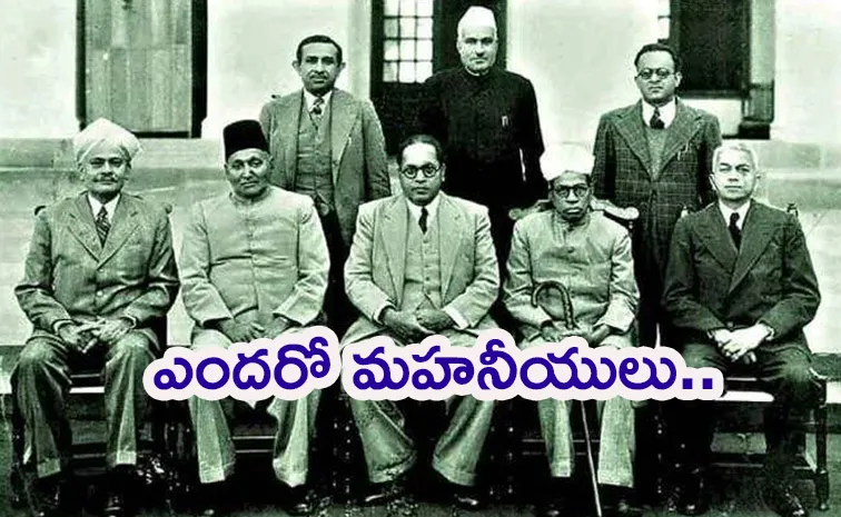 The great men who shaped the Constitution