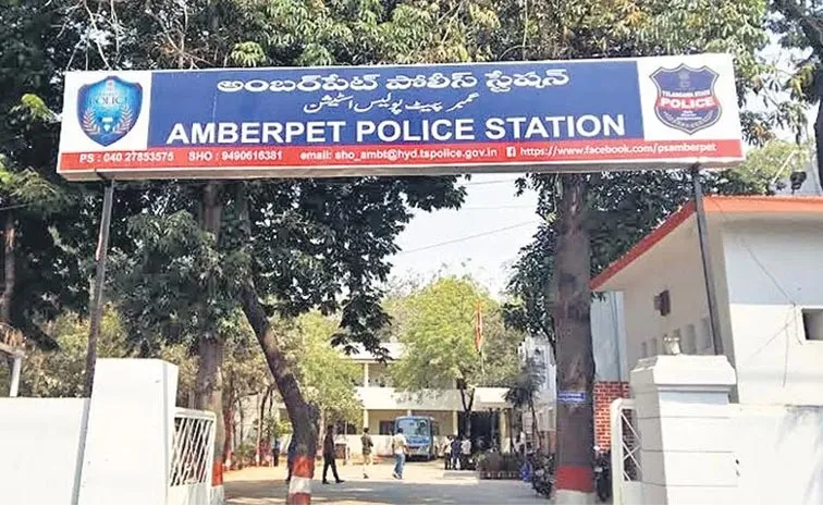 Hyderabad: Amberpet Si Gun Missing