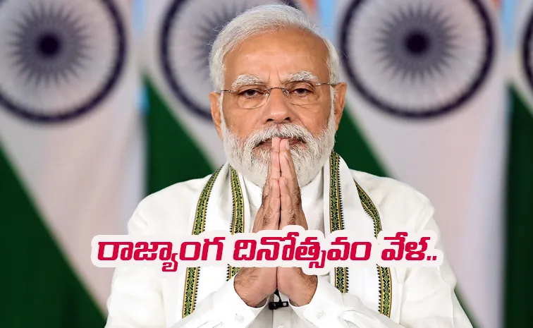 Modis letter to citizens on the occasion of Constitution Day