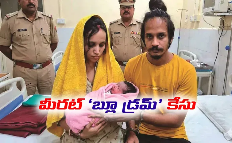 Muskan Rastogi Gives Birth to Baby Girl in Jail