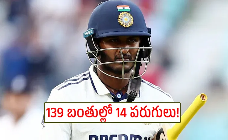 India vs South Africa Day 5: Sai Sudharsan super slow batting