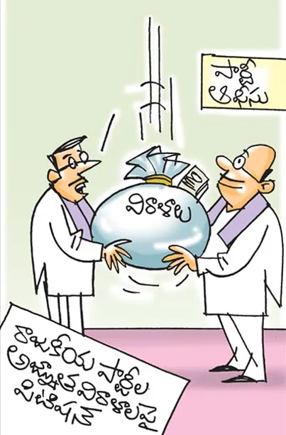 Sakshi Cartoon 26 11 20252