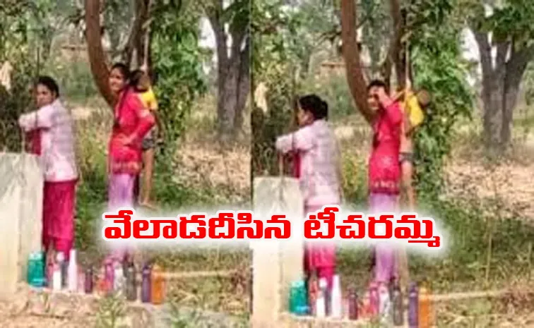 School teacher Punished Five Years Old Boy Severely in Chhattisgarh Surajpur