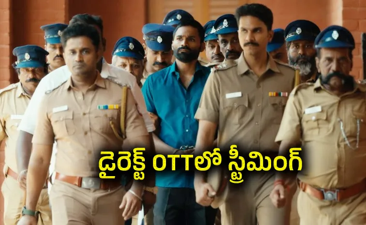 Stephen Movie OTT Trailer And Streaming Date