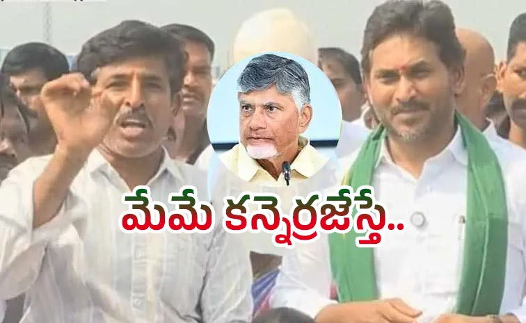 YS Jagan Pulivendula Tour: Farmer Asks Chandrababu Over Negligence
