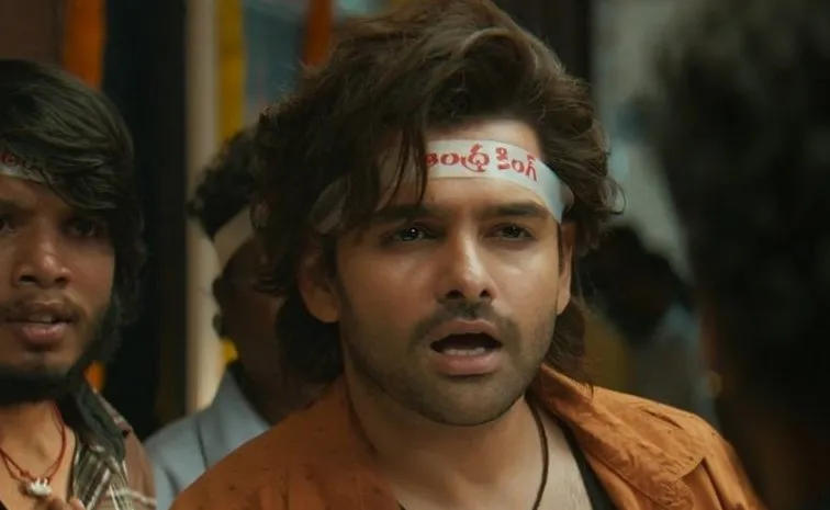 Ram Pothineni andhra king Taluka making video viral