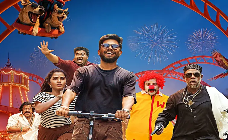 The Pet Detective Movie OTT Release Date Out